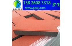 廣州環(huán)保彩磚廠家2019正式營(yíng)業(yè)