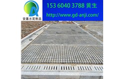 廣州花都植草磚出廠價