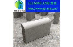 廣州番禺南沙混凝土路緣石廠家現(xiàn)貨供應