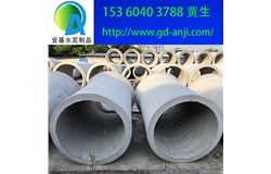 廣州國標水泥承插管廠家現(xiàn)貨供應