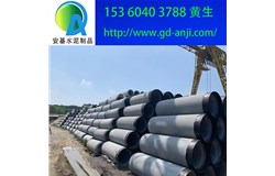 廣州國標(biāo)鋼筋混凝土頂管至新售價(jià)