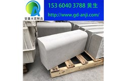 佛山水泥路側(cè)石路緣石路沿石生產(chǎn)廠家