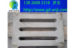 廣州黃埔混凝土蓋板廠(chǎng)家地址