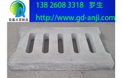 廣州海珠混凝土蓋板出廠(chǎng)價(jià)格