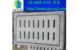 廣州荔灣混凝土蓋板直銷(xiāo)價(jià)格