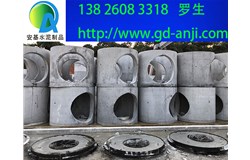 廣州荔灣預制檢查井市政常用規(guī)格