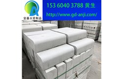 廣州水泥路沿石2020價(jià)格行情