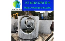    廣州混凝土預制檢查井生產(chǎn)廠家