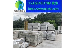 廣州混凝土路緣石廠哪里有賣(mài)
