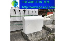廣州越秀水泥路側(cè)石生產(chǎn)廠家