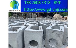 廣州荔灣水泥檢查井廠家批發(fā)價(jià)格
