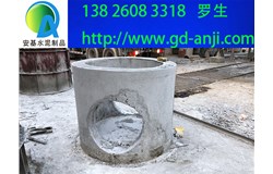 廣州增城水泥檢查井市場(chǎng)批發(fā)價(jià)格