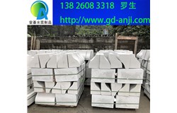 廣州南沙水泥路側(cè)石批發(fā)價(jià)格