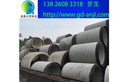 廣州鋼筋混凝土排水管價(jià)格